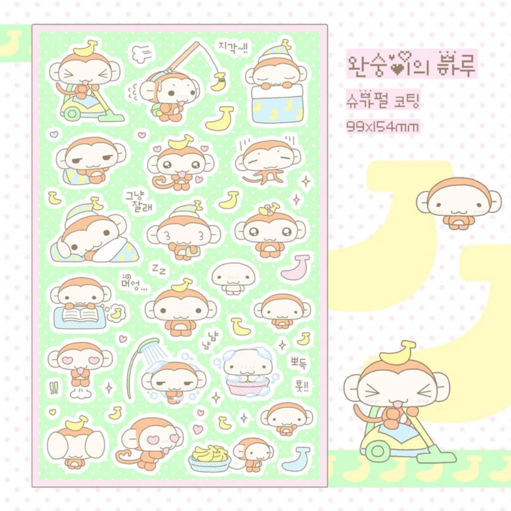 {wanso club} wansung day