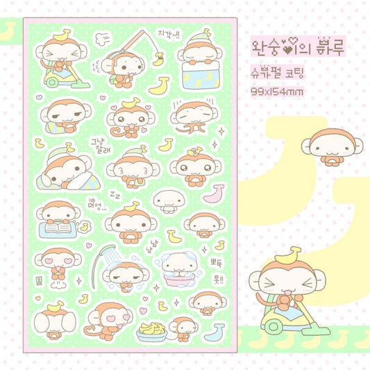 {wanso club} wansung day