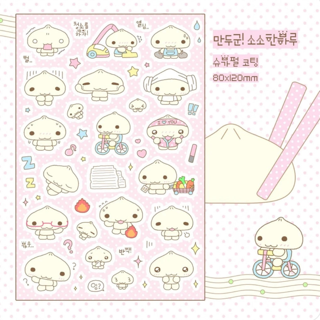 {wanso club} it’s a dumplings small day