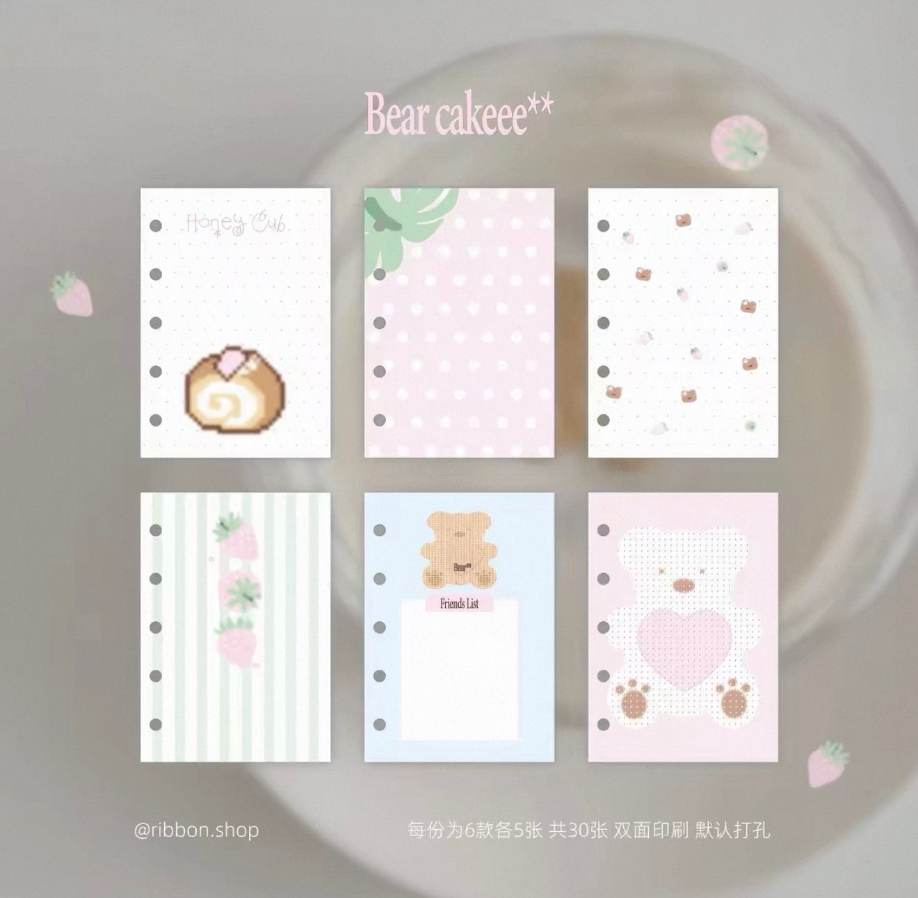 {ribbon shop} bear cakeee m5 refill set