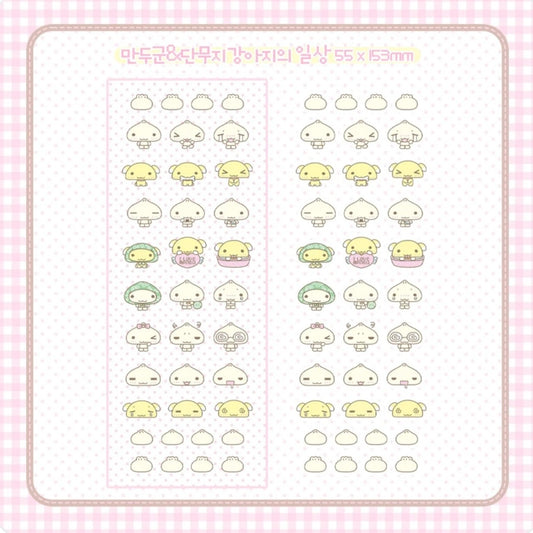 {wanso club} daily life of dumpling