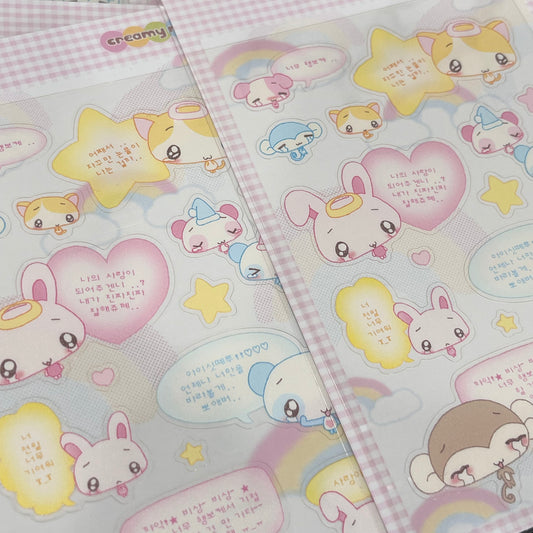 {creamy milky} crybaby speech bubble transparent