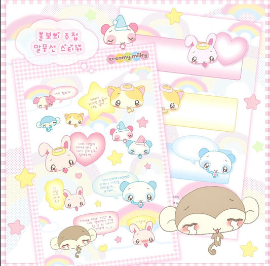 {creamy milky} crybaby speech bubble transparent