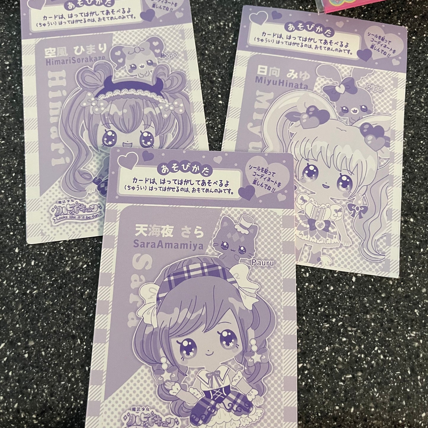 {boutique} kikonashi chao sticker